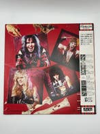 W.A.S.P. - W.A.S.P. - Disque vinyle - Pressage japonais -
