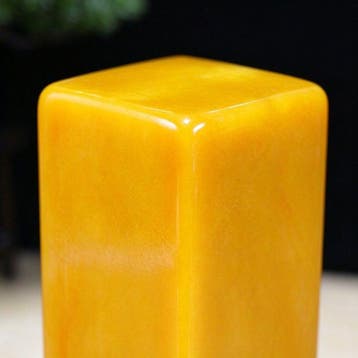 Huanglong Jade Kubus - Hoogte: 15 cm - Breedte: 7 cm- 2050 g, Verzamelen