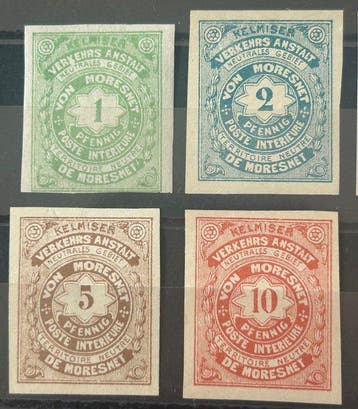België 1886 - Lokaalpost MORESNET : volledige reeks, Gestempeld