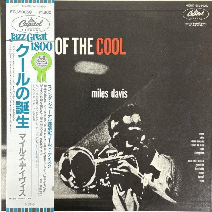 Miles Davis - Miles Davis - Birth Of The Cool + Tutu, CD & DVD, Vinyles Singles