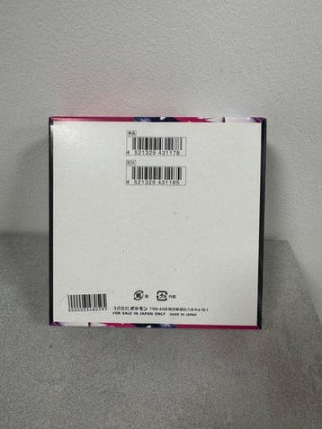 Pokémon - 1 Booster box - M1S – Pokémon, Box – Mega