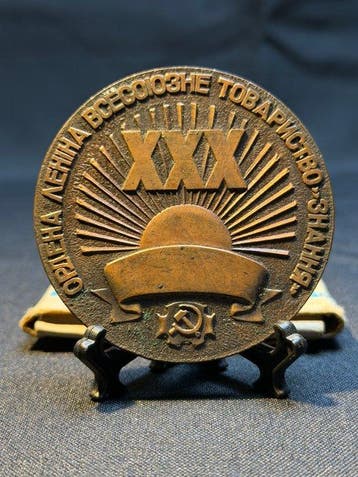 Penning - USSR Bronze Commemorative Medal – 30th Anniversary