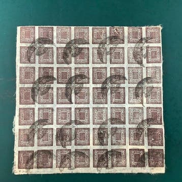 Népal 1899 - 2 Anna dans un feuillet de 56 avec défaut de, Gestempeld