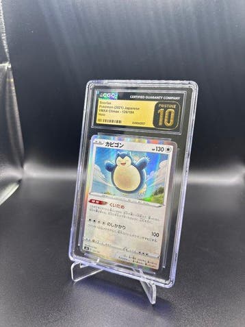 Pokémon - 1 Graded card - Snorlax 126 Vmax Climax Holo - CGC