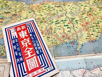 Japan - Nihon Yuran Ryoko Chizu en Saishin Tokyo Zenzu; King