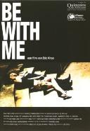 Be with me op DVD, Cd's en Dvd's, Dvd's | Drama, Nieuw in verpakking, Verzenden