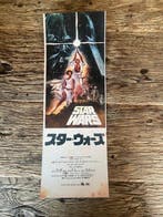 George lucas - Star Wars Episode IV: A New Hope, Star Wars, Nieuw