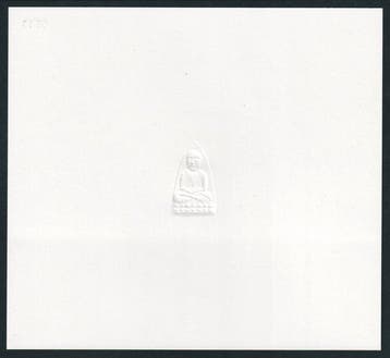 Thailand / Siam 2014 - THAILAND Bl. 325 ** Blok Luang Taolit, Gestempeld