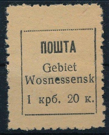 Duitse Rijk - Bezetting van Oekraïne 1942 - Gebied