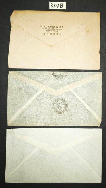 Hong Kong - Collection dhistoire postale, Postzegels en Munten, Gestempeld
