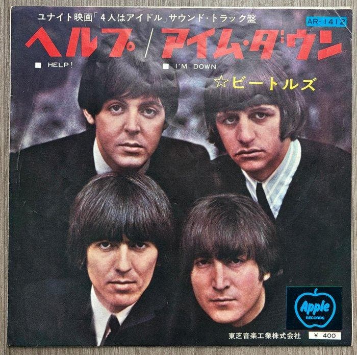 Beatles - 2x Rare Japanese Apple Red Wax 7” - Différents, CD & DVD, Vinyles Singles