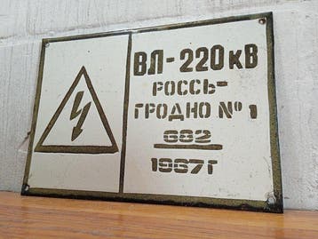 Emaille plaat - Vintage bord uit Sovjet-tijd - Emaille,