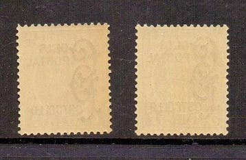 België 1928/1933 - Postpakketzegels Houyoux en Hôtel des, Gestempeld