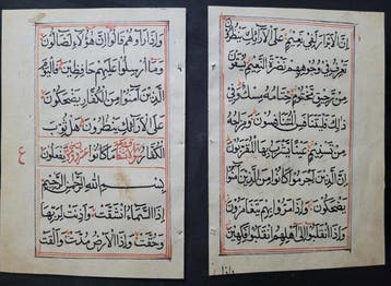 Coran (juz) - 2 feuillets simples recto-verso de Coran