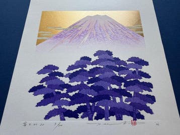 Fuji 20 - NEW WORK ! - Hajime Namiki  (b 1947) - Japan