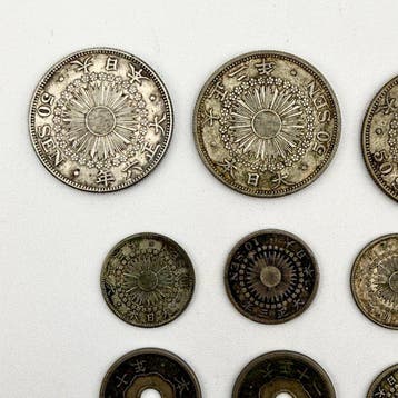 Japan. Taish (1912-1926). 5-10-50 Sen Taisho Era (Lot of 9