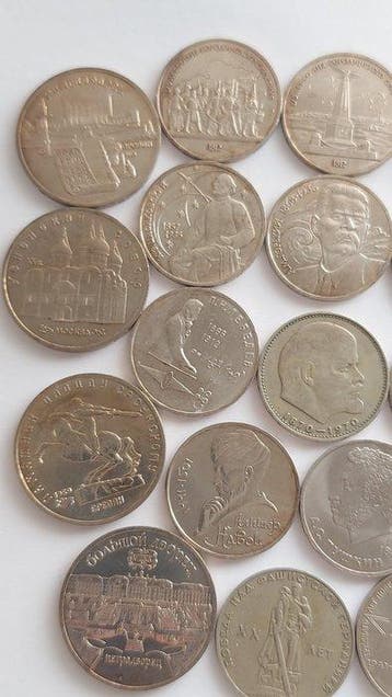 Rusland, Sovjet-Unie (USSR) 15 Roubles 1965/1991 - 26