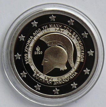 Griekenland. 2 Euro 2020 Battle of Thermopylae Proof