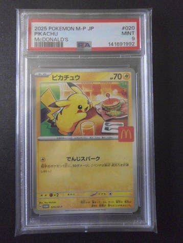 2025 Pokémon McDonalds Pikachu 020 Graded card - PSA 9 - 1