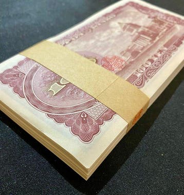 Japan. - 100 x 100 Yen - ND (1953) - Pick 90c (Zonder