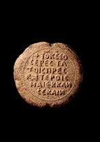 Byzantijns Lood Amulet seal - 8 cm