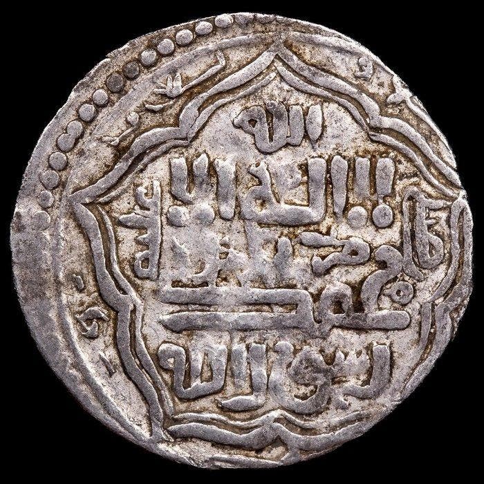Sultanaat van Bengalen. Ghiyath al-Din Azam Shah. Tanka, Timbres & Monnaies, Monnaies | Asie