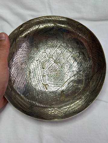Bol magique ottoman - Bronze - Turquie - Fin de la période