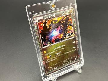 Pokémon - 1 Card - Rayquaza 144/BW-P Promo card, Full art,