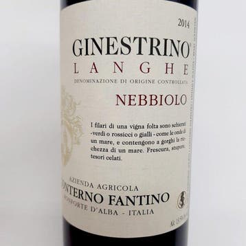 2014 Conterno Fantino, Ginestrino Nebbiolo - Piedmont - 6