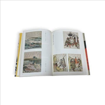 HOKUSAI BIJGEWERKT — Nieuwe kunstcatalogus voor de