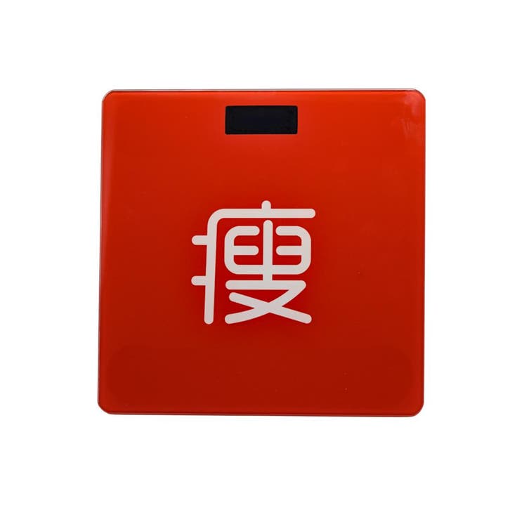 Personenweegschaal - Rood Chinese Tekens - Personen Weegscha, Verzamelen, Overige Verzamelen, Verzenden