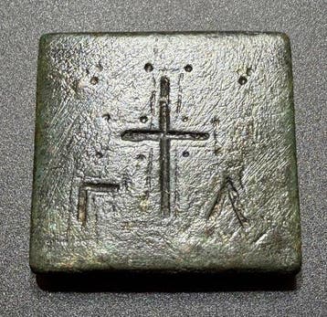 Byzantijns Brons Onbeschadigd, klassiek handelarengewicht, Antiek en Kunst
