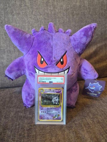 Pokémon - 1 Graded card - Gengar 94 Holo - PSA 7 - WOTC -, Nieuw