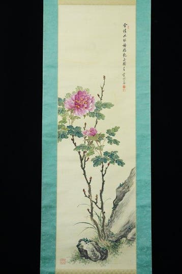 Absolute auction Japanese Hanging Scroll “Botan (Peony)” by