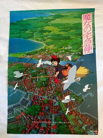 Hayao Miyazaki - Kikis Delivery Service () — Original, Nieuw