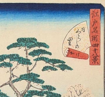 HIROSHIGE II. HIGURASHI NO SATO. 48 beelden van beroemde