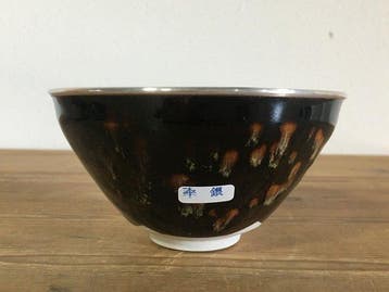 Japanese Kyoto Pottery Teichi Oketani Taihisan Tenmoku Tea