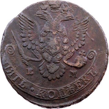Rusland. Catherine the Great. 5 Kopecks 1782  (Zonder