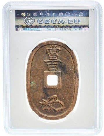 Japan. 100 Mon 1835-1870 - MS62