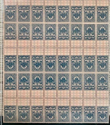 Sovjet-Unie 1920/1959 - Verschillende bogenonderdelen MNH **, Gestempeld