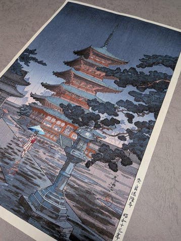 Koitsu - Rain at Horyuji Temple - Original Woodblock Print -