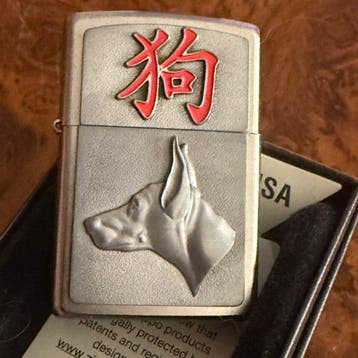 Zippo - horoscopo Year of the Dog - Zonder minimumprijs -, Nieuw