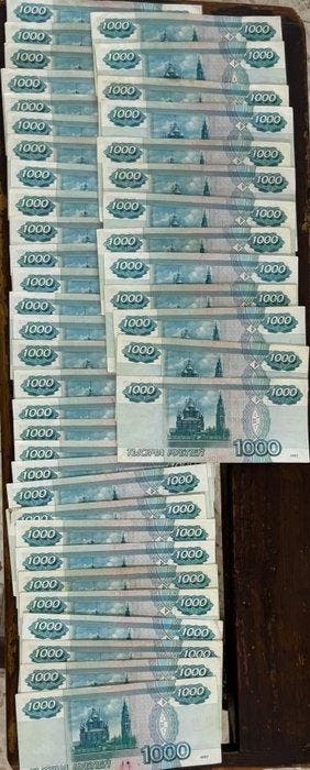 Rusland. - 43 x 1000 Rubles 1997 - Pick 272 (Zonder