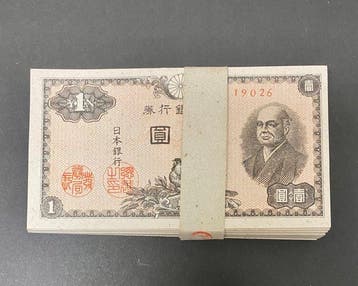 Japon. - 100 x 1 Yen ND (1946) - Pick 85a (Sans prix de