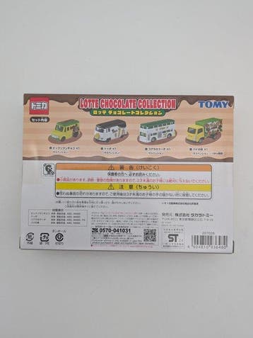 Tomica - Voiture miniature (4) - Lotte Chocolate Collection:, Nieuw