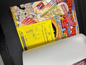 One Piece - 1 Card - Monkey D. Luffy ST21-014 Carte promo