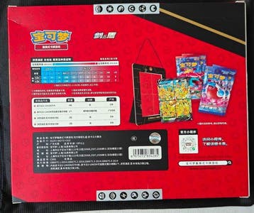 Pokémon - 1 Box - Pikachu V-UNION Gift Box Simplified