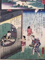 Chronieken van de wonderen van Kannon / Tempel Ishiyama-dera, Antiek en Kunst