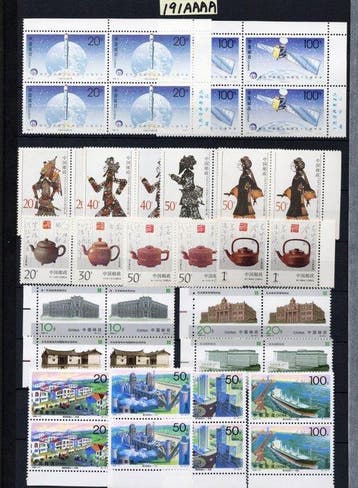 China - Volksrepubliek China sinds 1949 - Enorme collectie