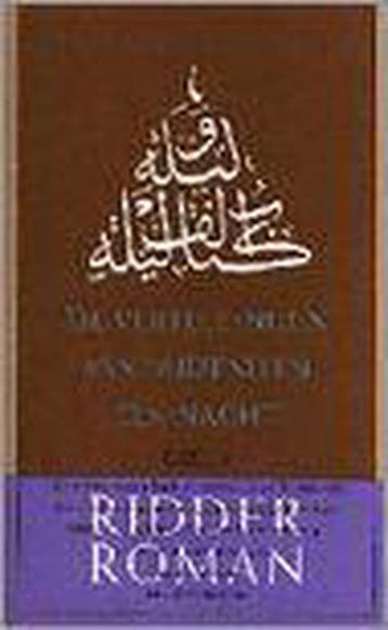 VERT. 1001 NACHT DL.3. (PB) 9789054602033, Boeken, Verzenden, Gelezen